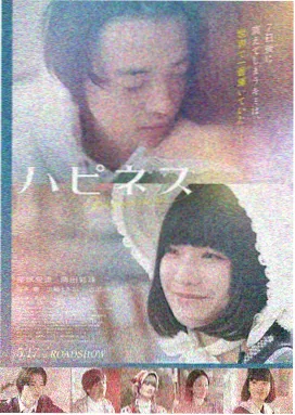剧场版多啦a梦 大雄的恐龙 1980 海报