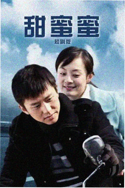 剧场版多啦a梦 大雄的魔界大冒险 海报