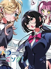 剧场版多啦a梦 大雄与铁人兵团 海报
